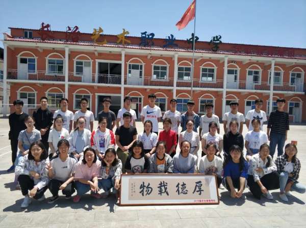 長治藝術職業學校